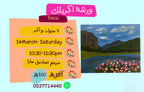Tasisi 10:30-11:30pm Saturday