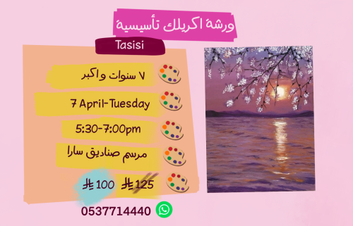 Tasisi 5:30-7:00pm Tuesday