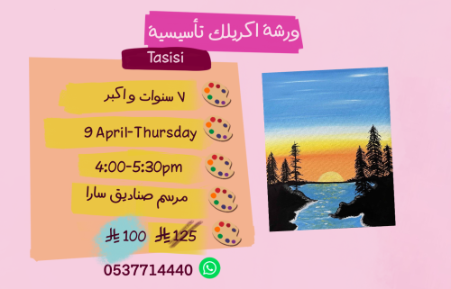 Tasisi 7:00-8:30pm Friday