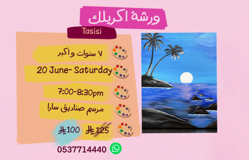 Tasisi 7:00-8:30pm Saturday