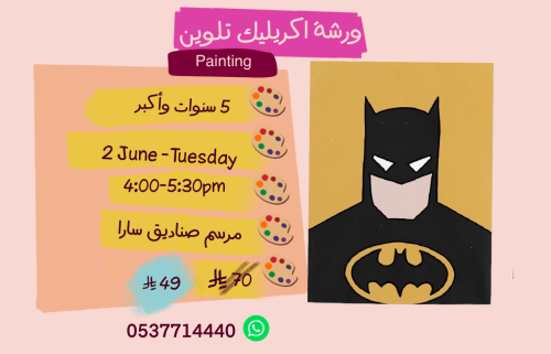 Painting 4:00-5:30pm Tuesday