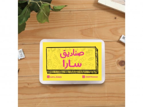 بطاقات مائي مستطيل 10.5*14.8سم 300ج 24 ورقة