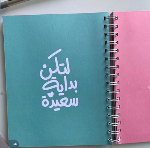 صندوق الخطوبة