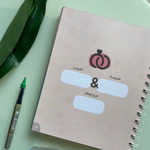 صندوق الخطوبة