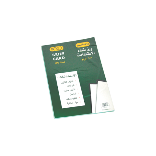 ورق مقوى A3 ازرق روكو 50 ورقة