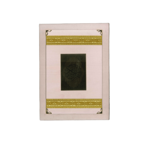 مصحف جوامعي تلبيس مخمل 28×20 سم