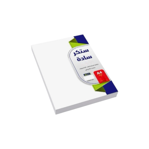 25 ورقة ستكر سادة ابيض مطفي A4 SBC