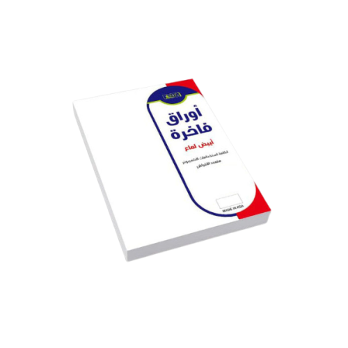 ورق A3 لماع 50 ورقة 150جرام SBC
