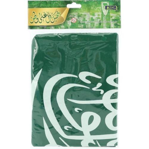 علم السعودية طباعة وجهين 60*90سم