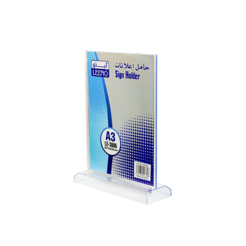 حامل إعلانات A3 لينو