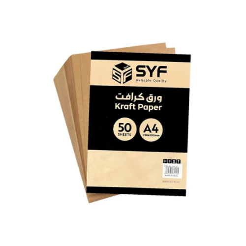 ورق A4 كرافت شد 50 ورقة 180 جرام بني SYF