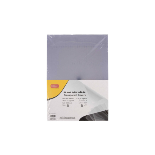غلاف تجليد شفاف 200 ميكرون للمذكرات 100 غلاف بريما...