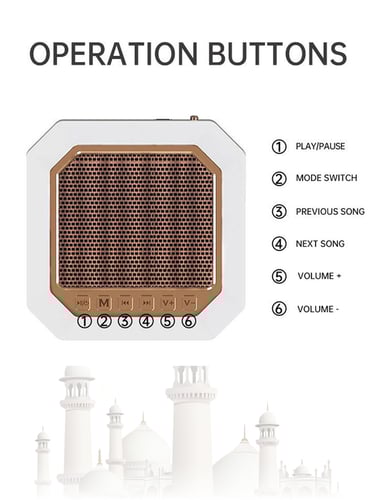 مصباح القرآن الكريم مع ساعة بإضاءات متعددة