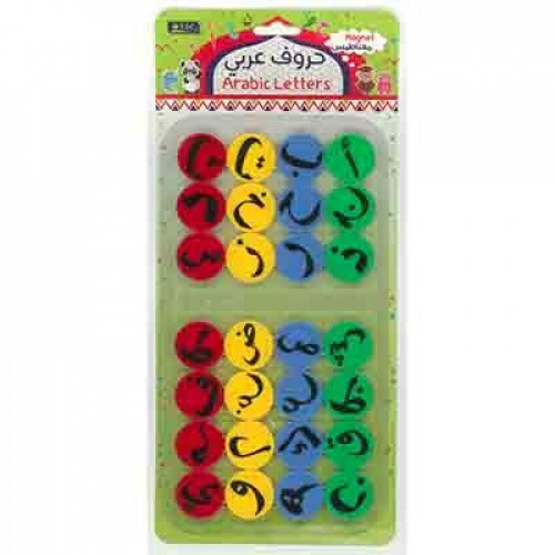 أحرف عربية مفناطيس