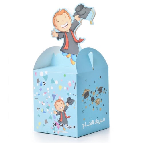 علب توزيعات تخرج