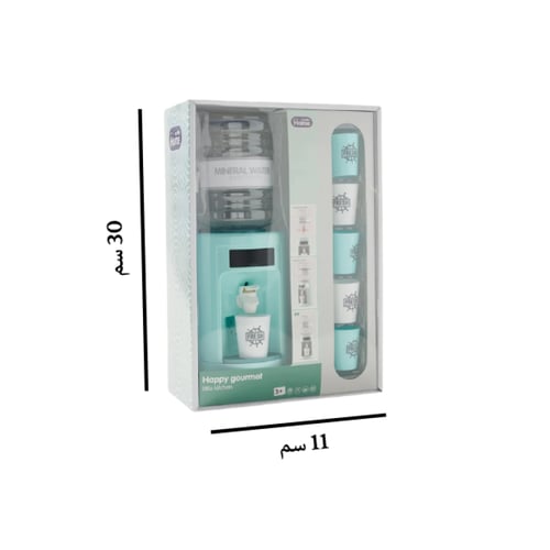 لعبة برادة ماء