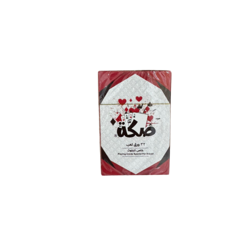 ورق لعب صكة 32 ورقة لون أحمر ( خاصة للبلوت )