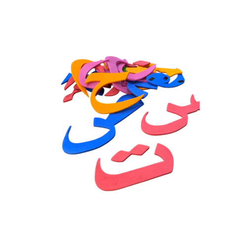 احرف عربية اسفنج مغناطيس كبيرة SBC-2560-008