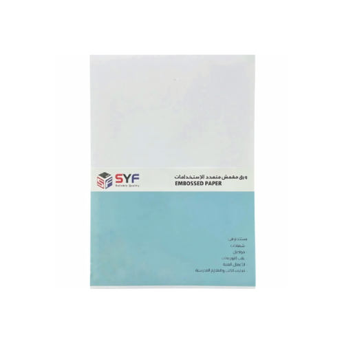 ورق مقوى مقمش لامع 180 جرام شد 50 ورقة SYF