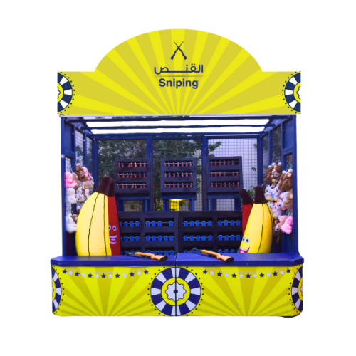 بوث القنص