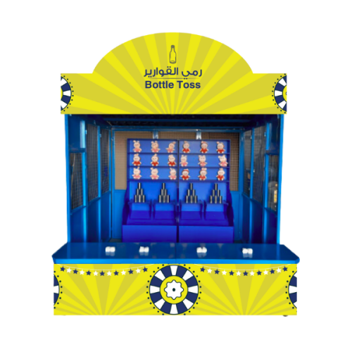 بوث رمي القوارير