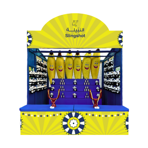بوث النبيلة