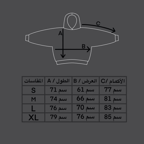 Set = hoodi+pants طقم هودي + بنطلون
