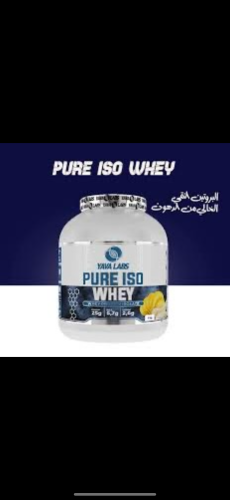 ايزو يافا لابس 33 اسكوب