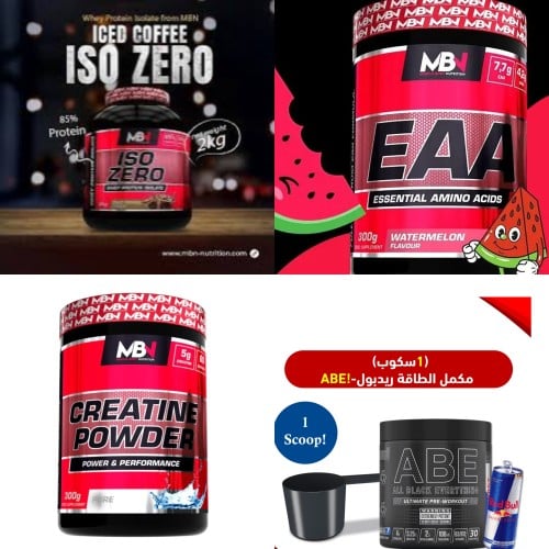 ايزو MBN+كرياتينMBN+ا EAA +ا ABE