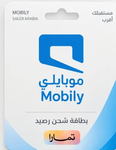 بطاقه شحن رصيد موبايلي تمارا