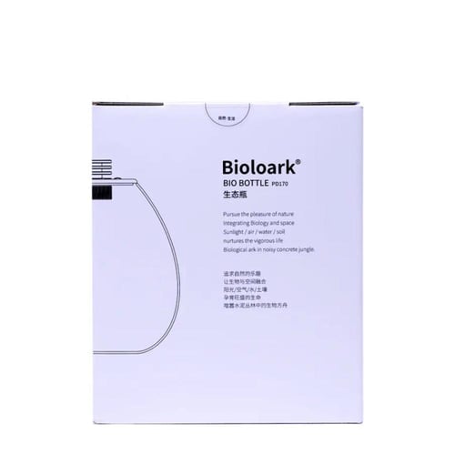 Bioloark PD210 – زجاجة لعمل التيراريوم مع إضاءة مد...