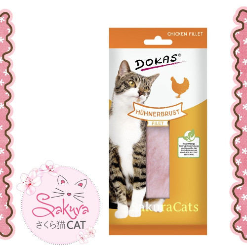 شريحة الدجاج الرقيقة