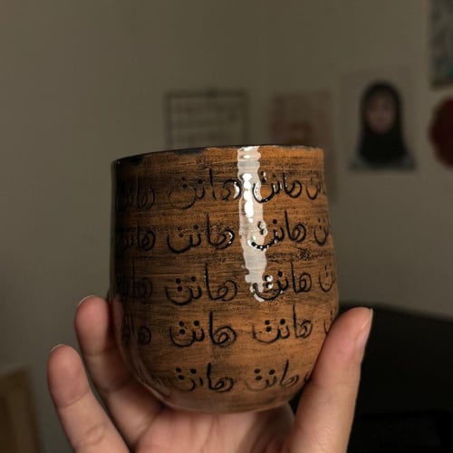 هانت / طوبي معتق