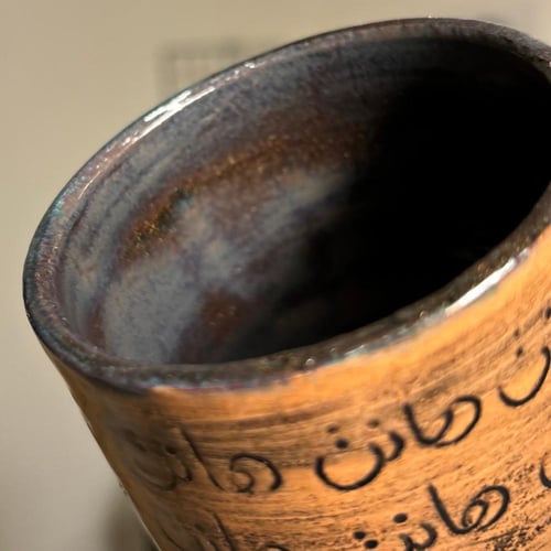 هانت / طوبي معتق