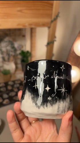 بقدر ماتحمله السماء من نجوم .. أحبك