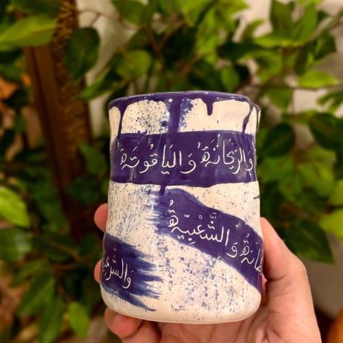 أيتها الوردةُ !