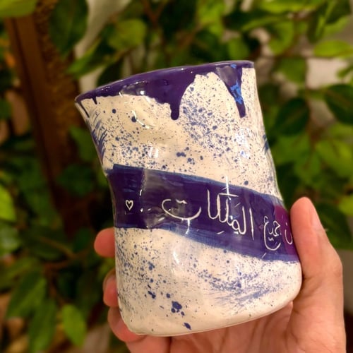 أيتها الوردةُ !