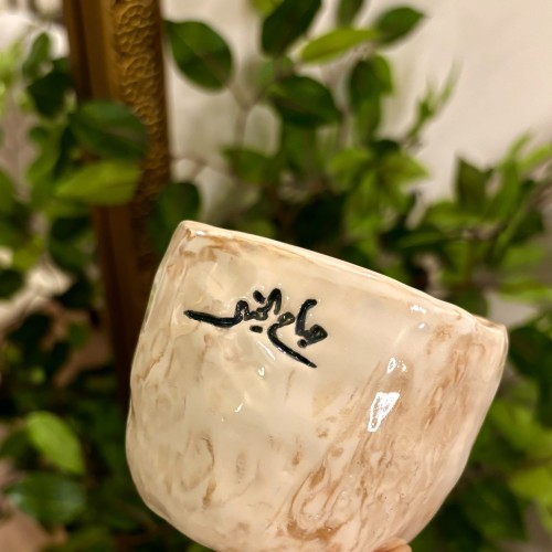 صباح الخير - ماربل !