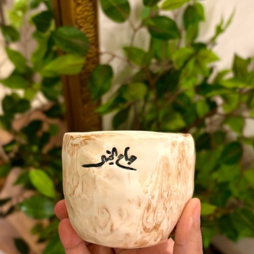 صباح الخير - ماربل !