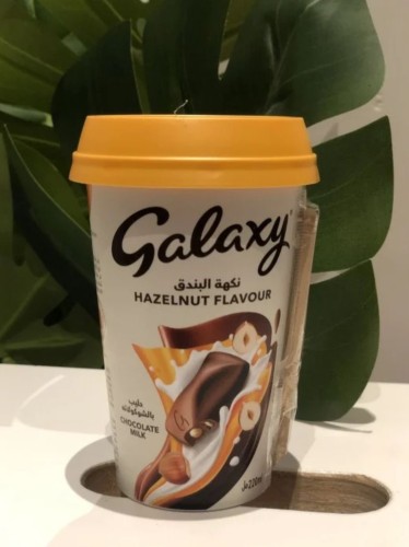 حليب جالكسي بالشوكولاتة والبندق