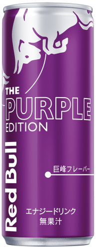 الإصدار الأرجواني من مشروب الطاقة بنكهة كيوهو بدون...