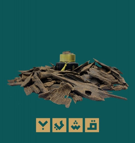 عود سيباوا فاخر