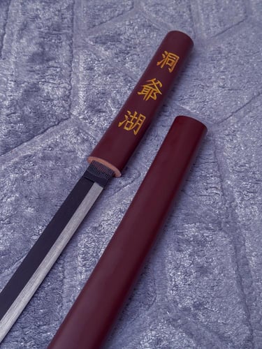 سيف جينتوكي