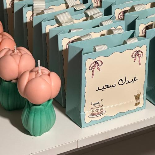 توزيعات العيد