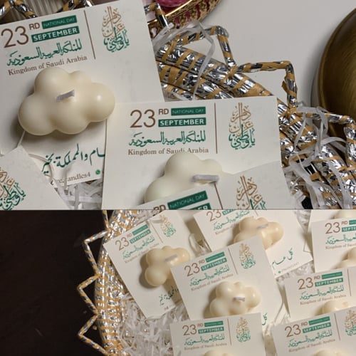 توزيعات شمعة الغيمة *الثيم والعباره من اختيارك*