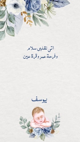 تصميم ثيم من اختيارك