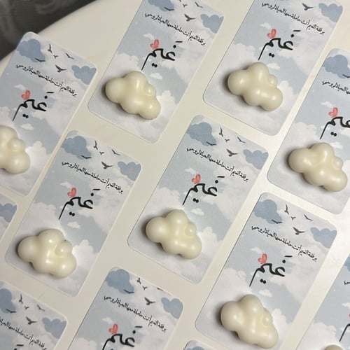 كارد من اختيارك + فواحات الغيوم اللون من اختيارك