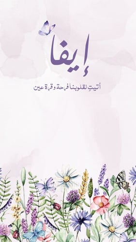 تصميم ثيم من اختيارك