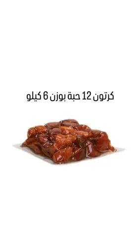 خلاص القصيم المكنوز ( المكبوس )-قطوف الخير للتمور