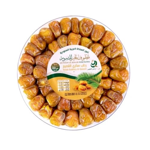 رطب سكري القصيم 1 كجم-قطوف الخير للتمور
